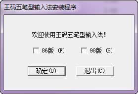 只需轻松点击，即可实现下载、安装，全过程一步到位