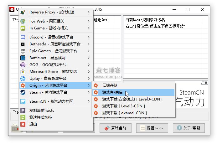 还可以有效的修改hosts进行卡顿处理。